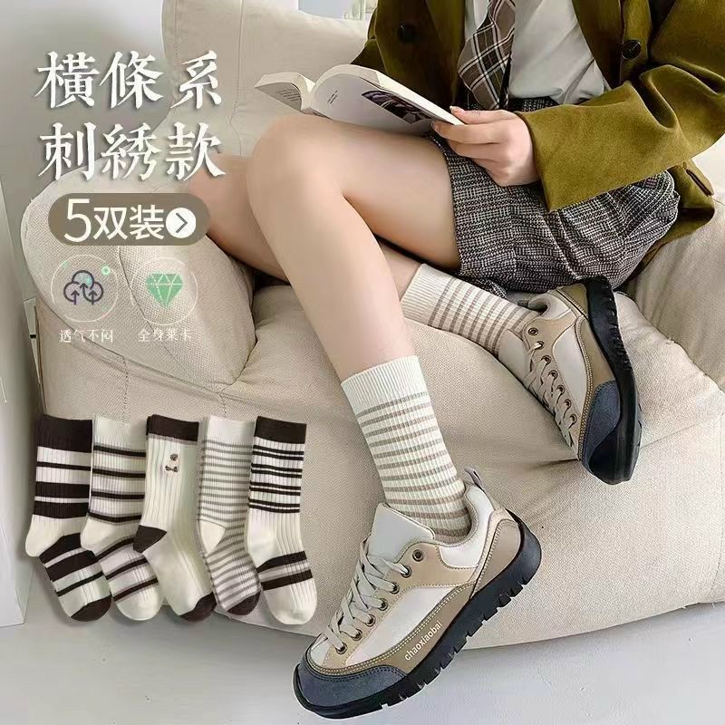 Tất gấu kẻ cao cổ [02]