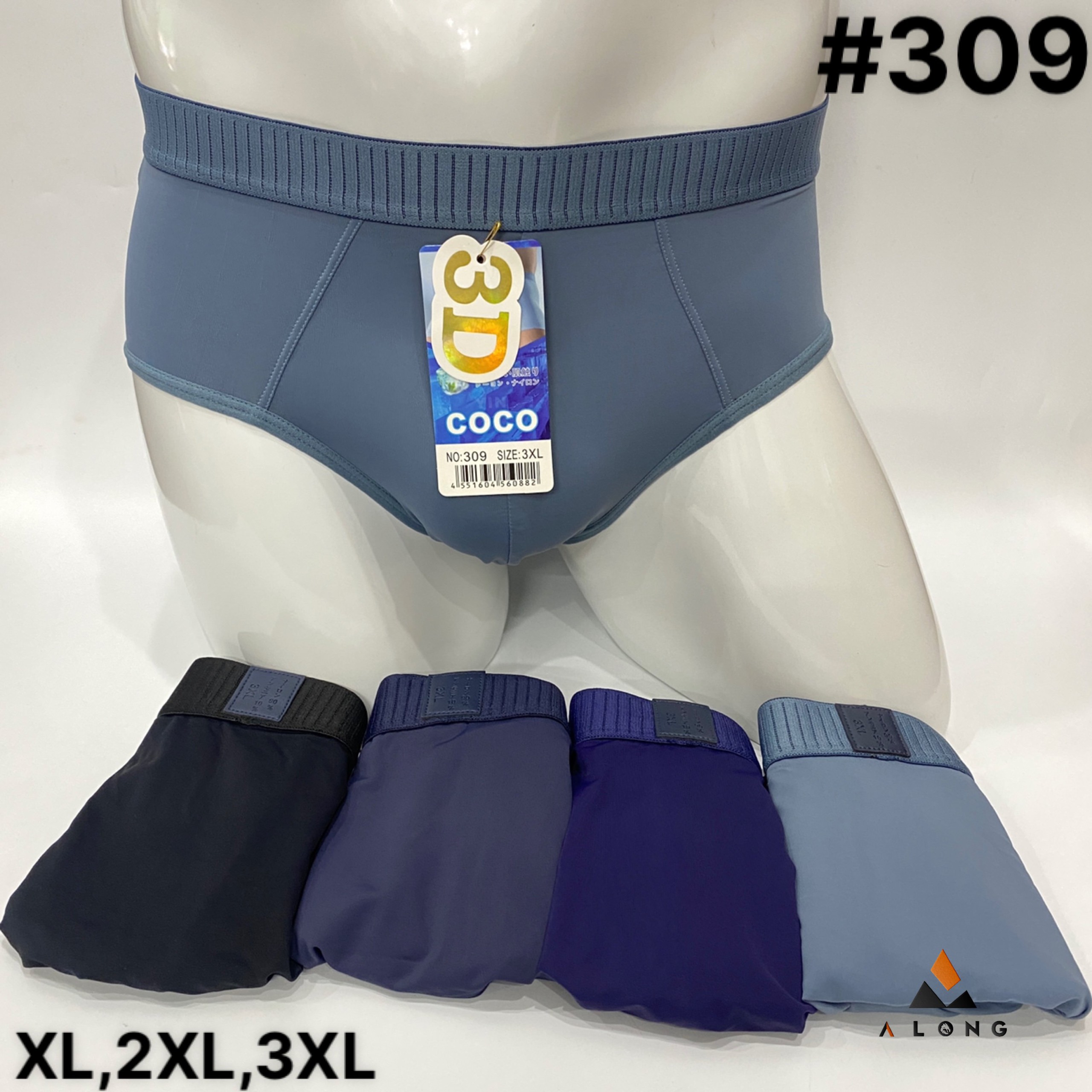 Sịp chéo thun lạnh cao cấp [309] 