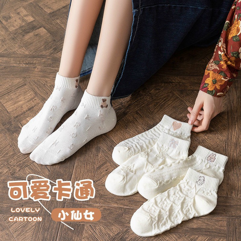 Tất gấu tim trắng [06]