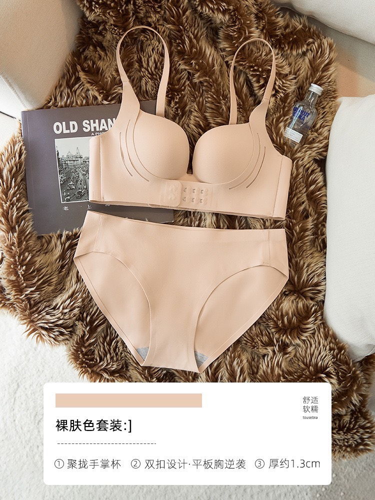Bộ su 0881