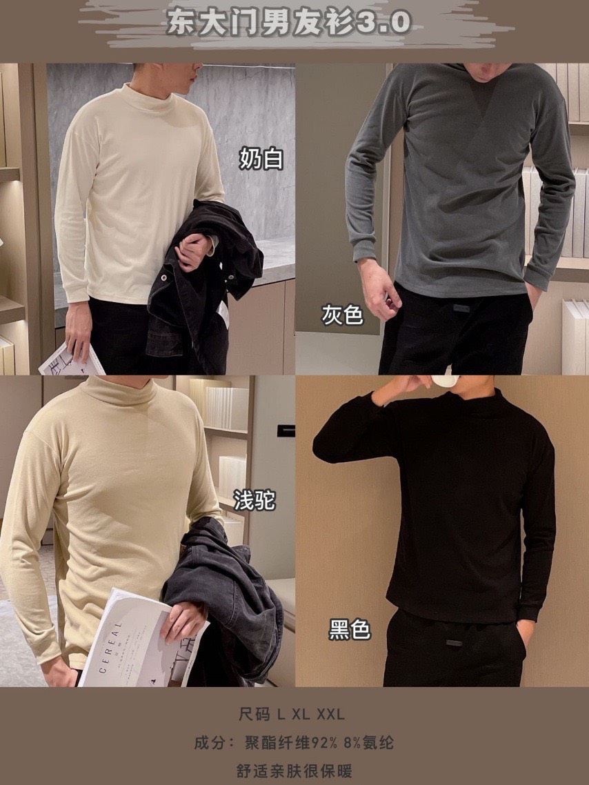 Áo nhiệt nam 3.0