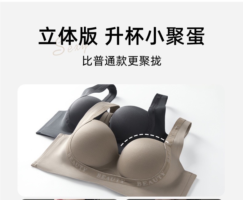 Áo su chữ 422