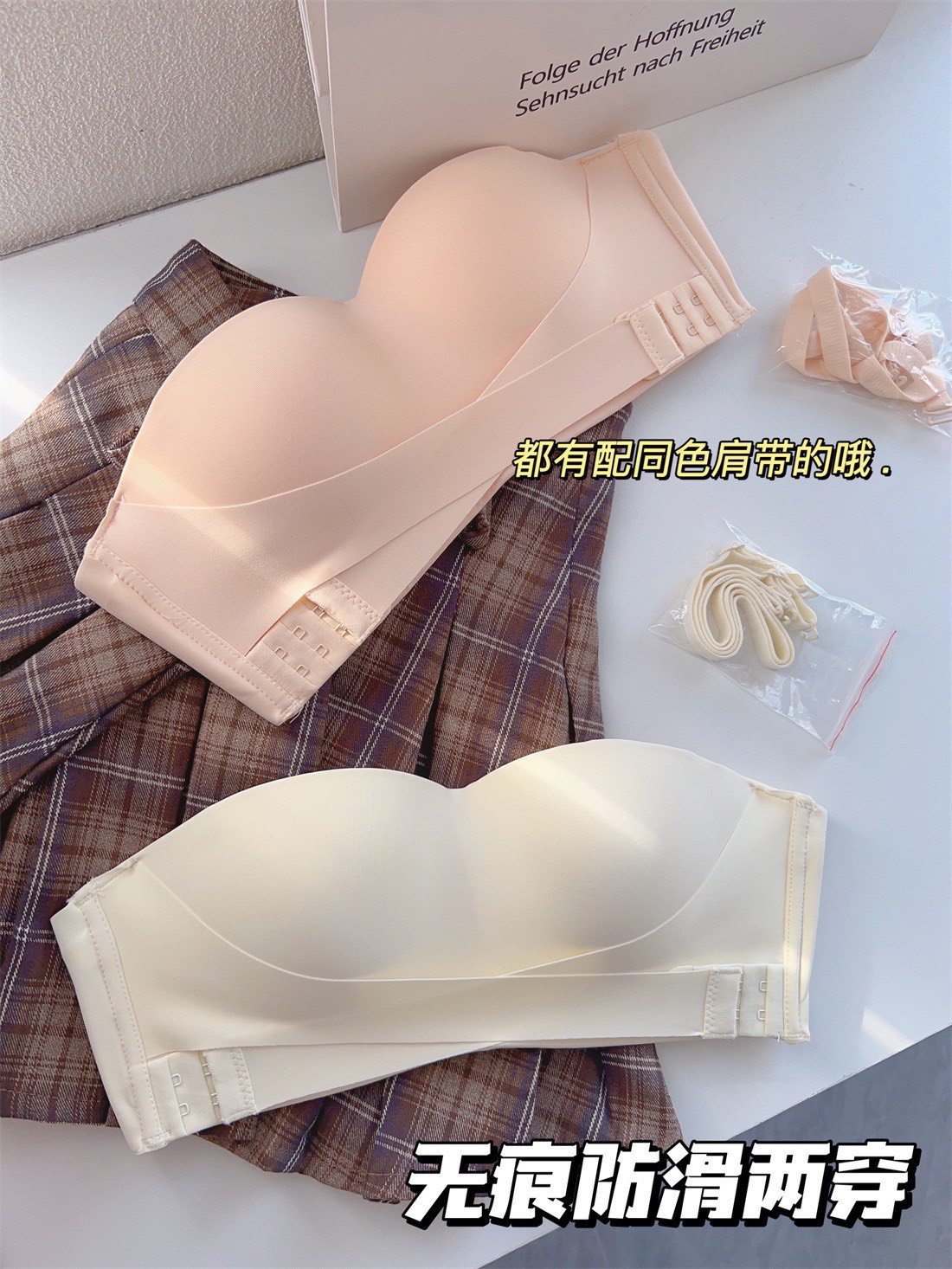 Áo Lót 873 (loại 1)