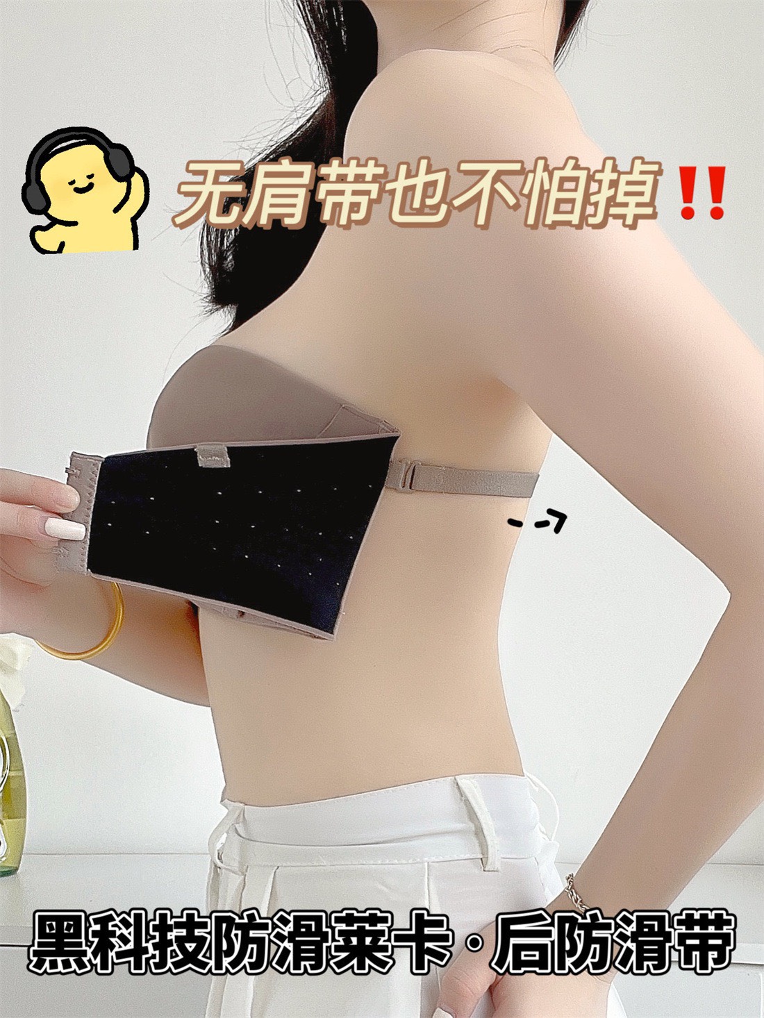 Áo Lót 873 (loại 1)