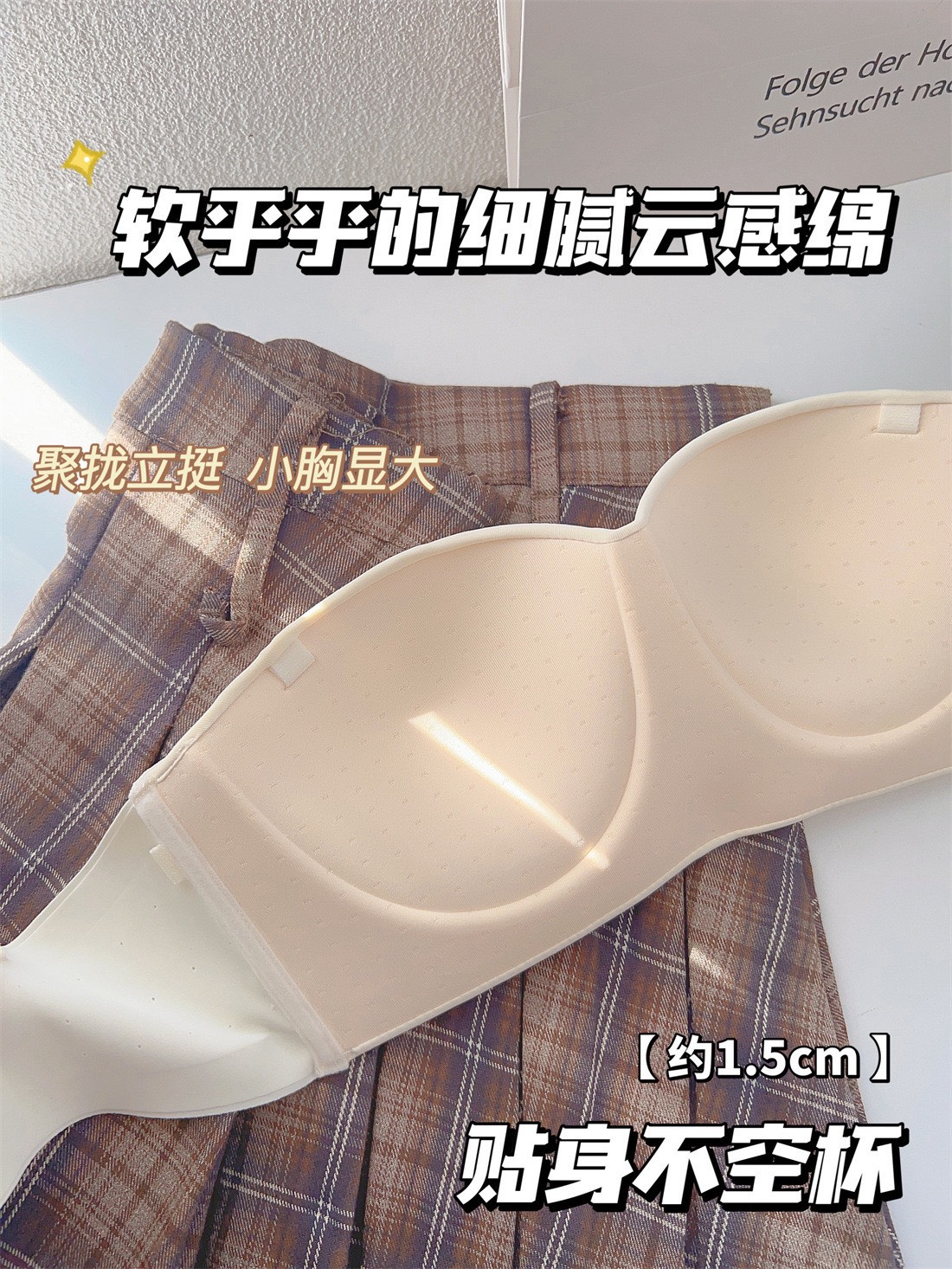 Áo Lót 873 (loại 1)