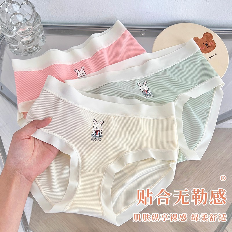 Quần thỏ 2298