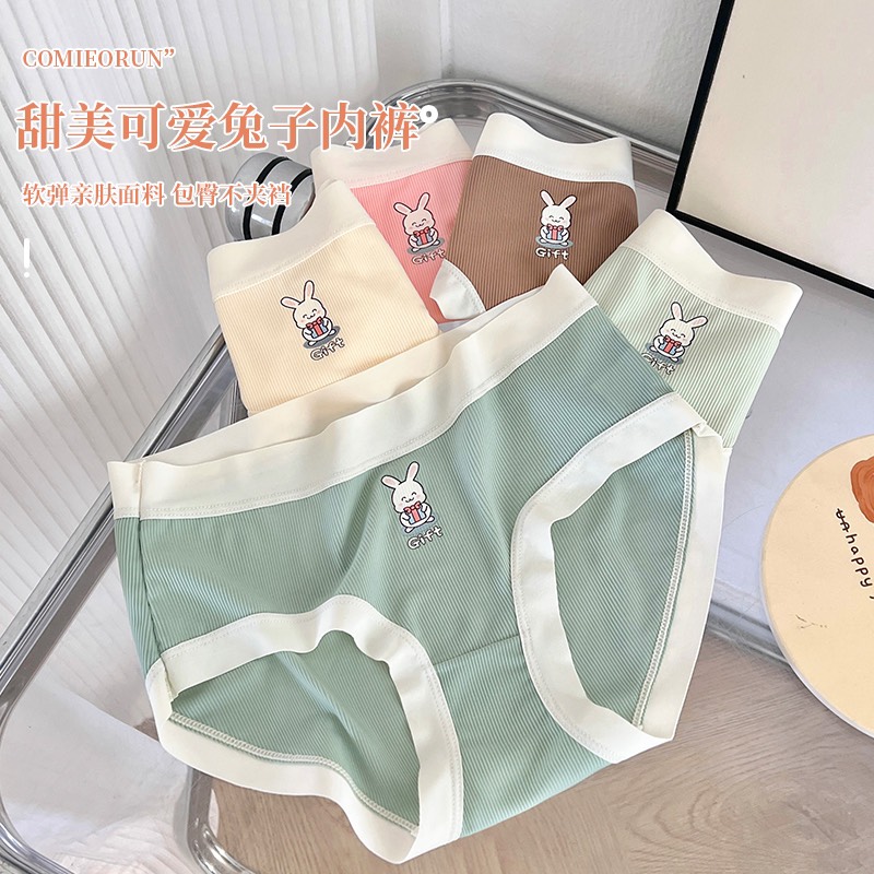 Quần thỏ 2298