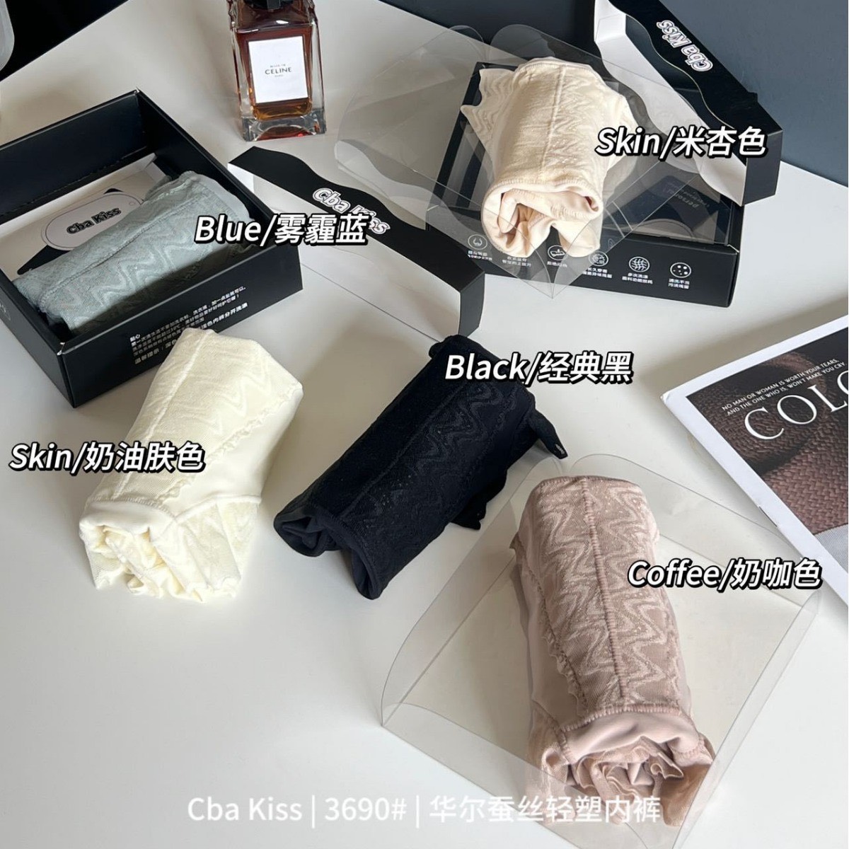 Set quần 3690