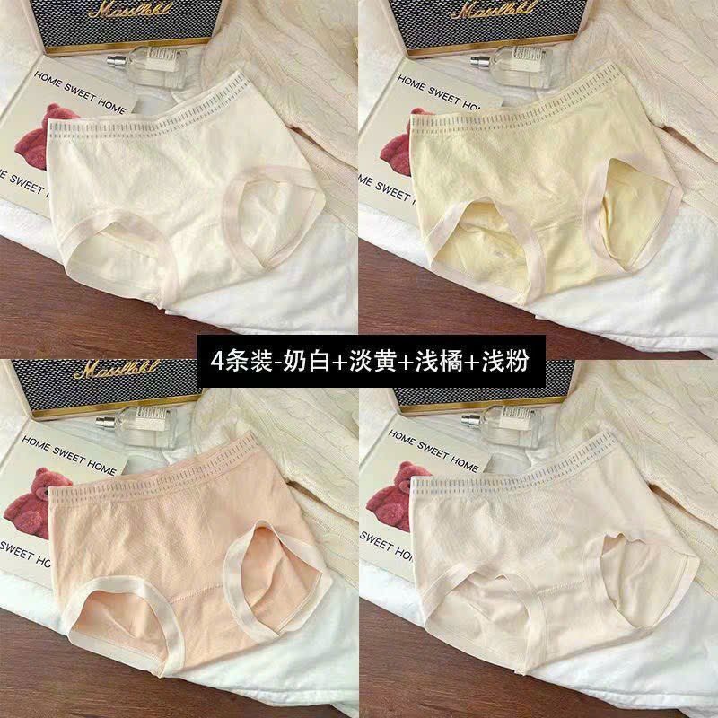 Quần cotton 5959
