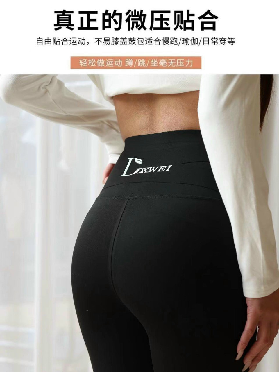 Legging SD 7.0