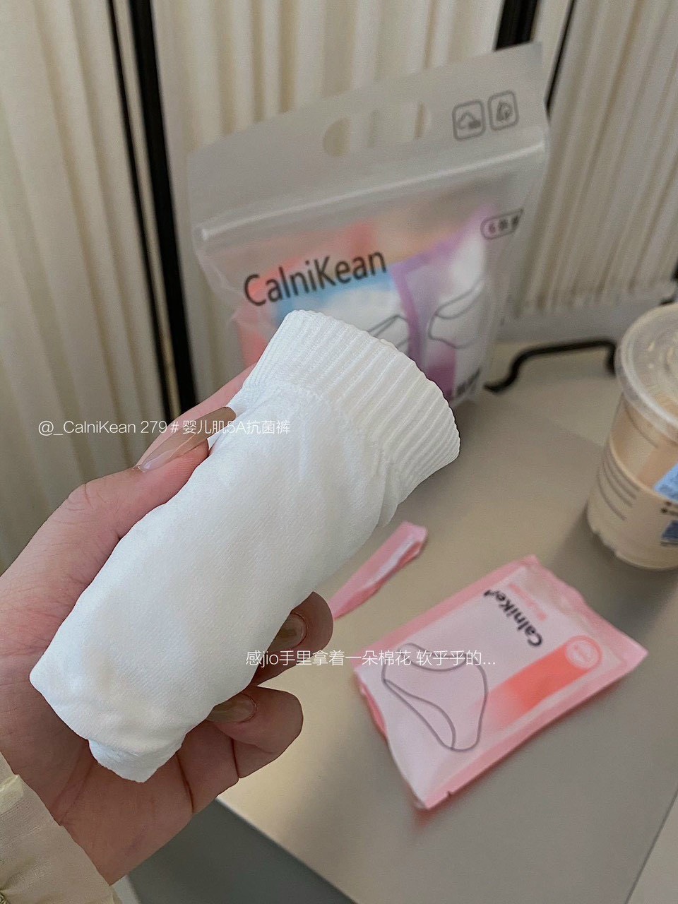 Quần CK dùng 1 lần