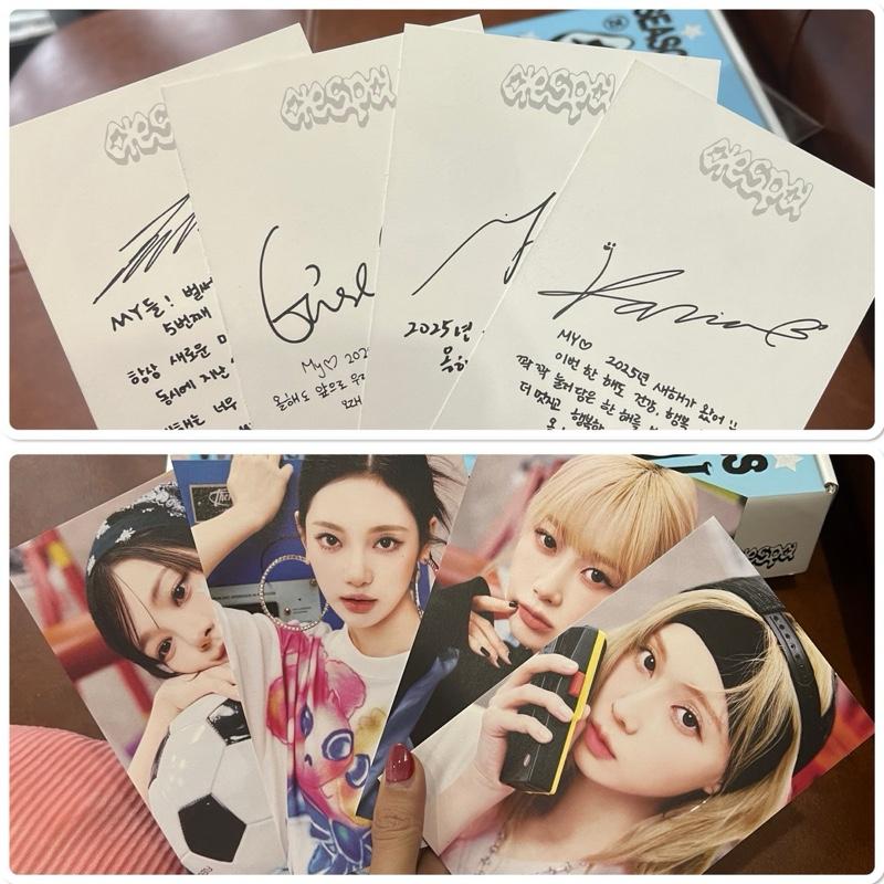 aespa Season's Greeting 2025