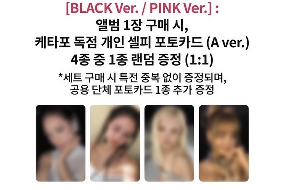 Set card POB BLACKPINK 3rd MINI ALBUM [DEADLINE]