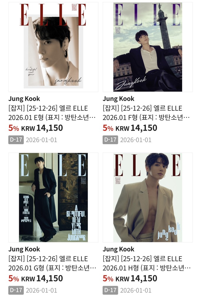 JUNGKOOK ELLE [1] 2026