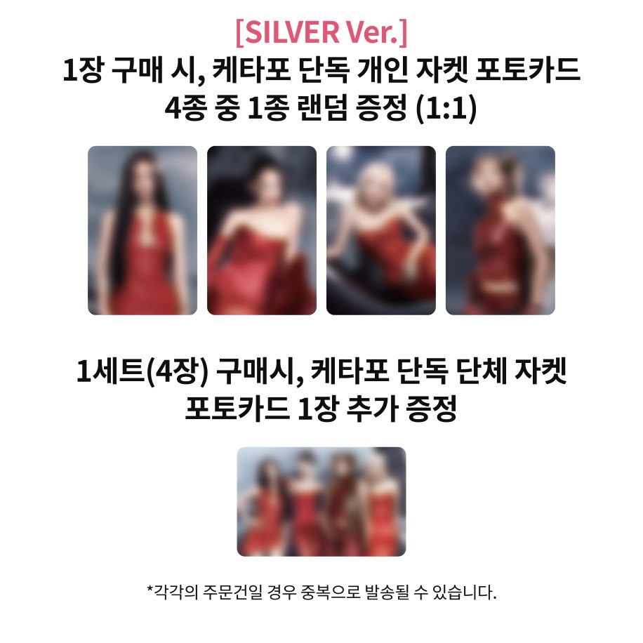Set card POB BLACKPINK 3rd MINI ALBUM [DEADLINE]