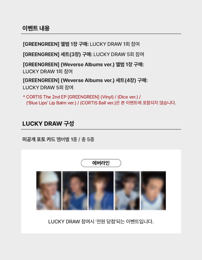 Pre-order CORTIS GREENGREEN Lucky Draw 3.0 - ALBUM
