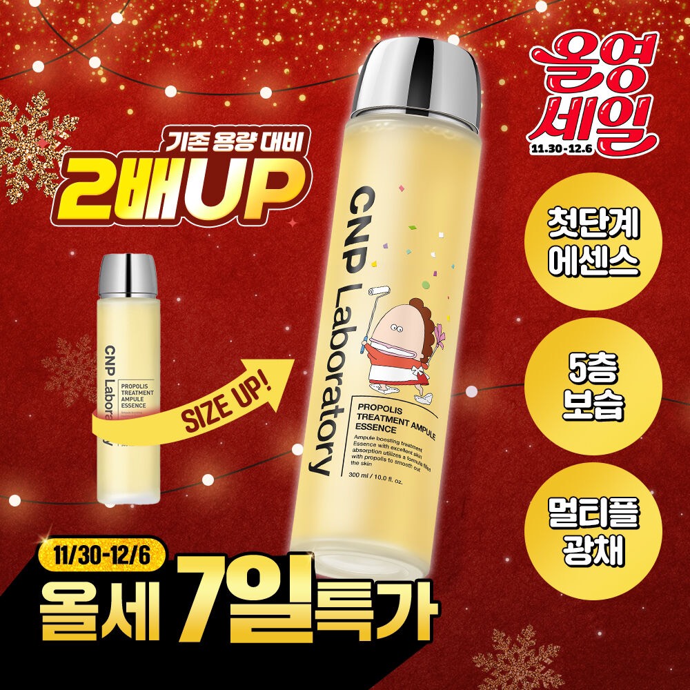 CNP nước thần 300ml