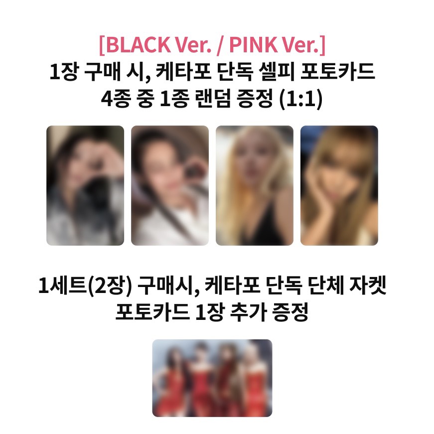 Set card POB BLACKPINK 3rd MINI ALBUM [DEADLINE]