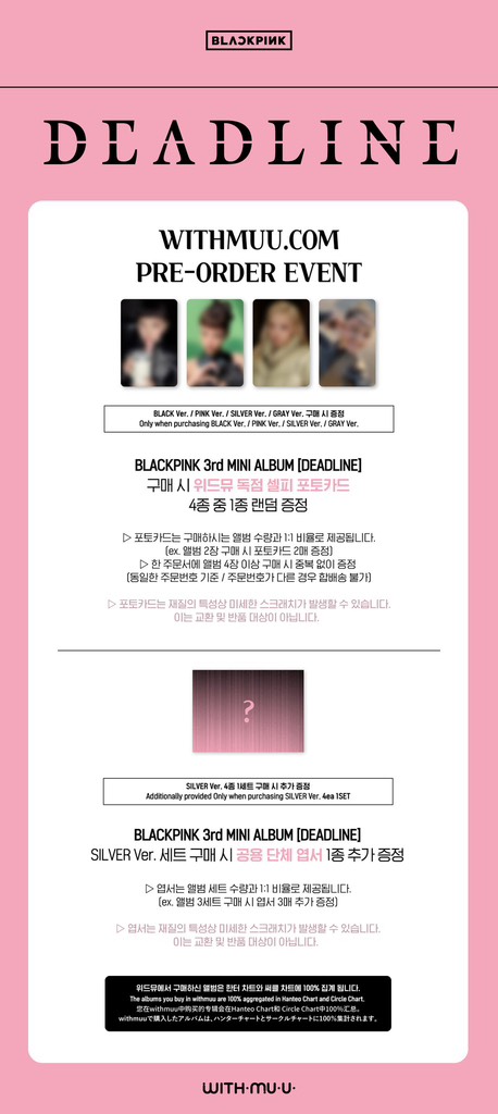 Set card POB BLACKPINK 3rd MINI ALBUM [DEADLINE]