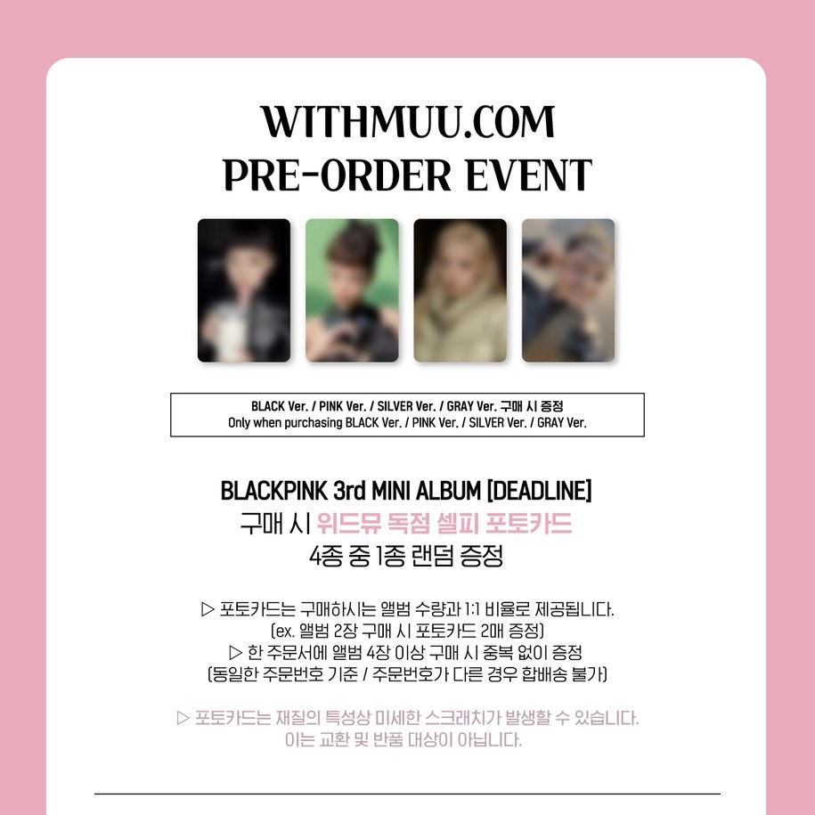 Set card POB BLACKPINK 3rd MINI ALBUM [DEADLINE]