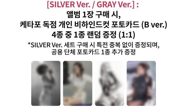 Set card POB BLACKPINK 3rd MINI ALBUM [DEADLINE]