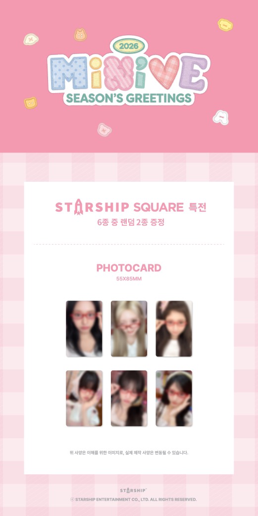 POB IVE 2026 SEASON'S GREETINGS