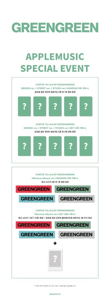 Pre-order CORTIS The 2nd EP [GREENGREEN] - Chưa gồm ship Hàn - Việt