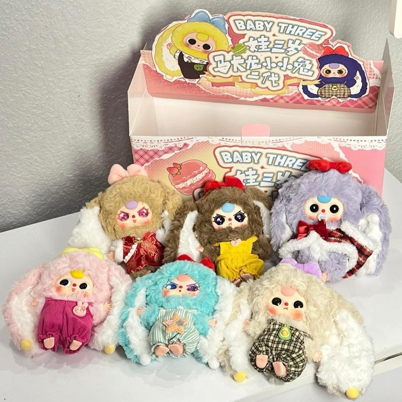 [CHÍNH HÃNG] Blindbox Baby Three Thỏ Thị Trấn, Hải Sản, Côn Trùng, Mini Ver 3, NOMMI chính hãng