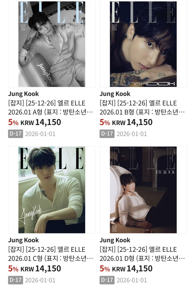JUNGKOOK ELLE [1] 2026