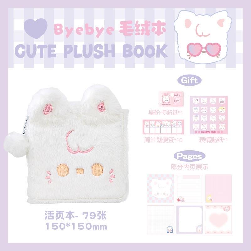 Binder lông Rosy Posy 15x15cm dễ thương