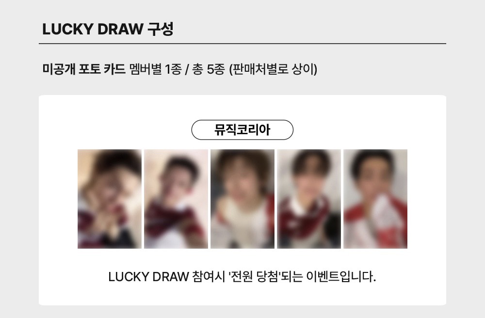 Pre-order CORTIS GREENGREEN Lucky Draw 3.0 - Lẻ set card
