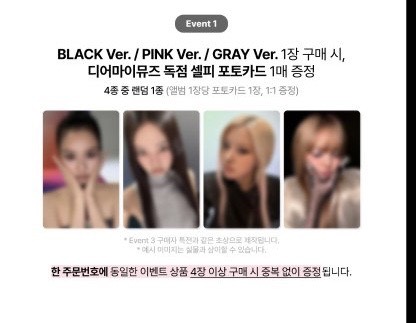 Set card POB BLACKPINK 3rd MINI ALBUM [DEADLINE]