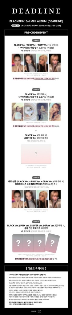 Set card POB BLACKPINK 3rd MINI ALBUM [DEADLINE]