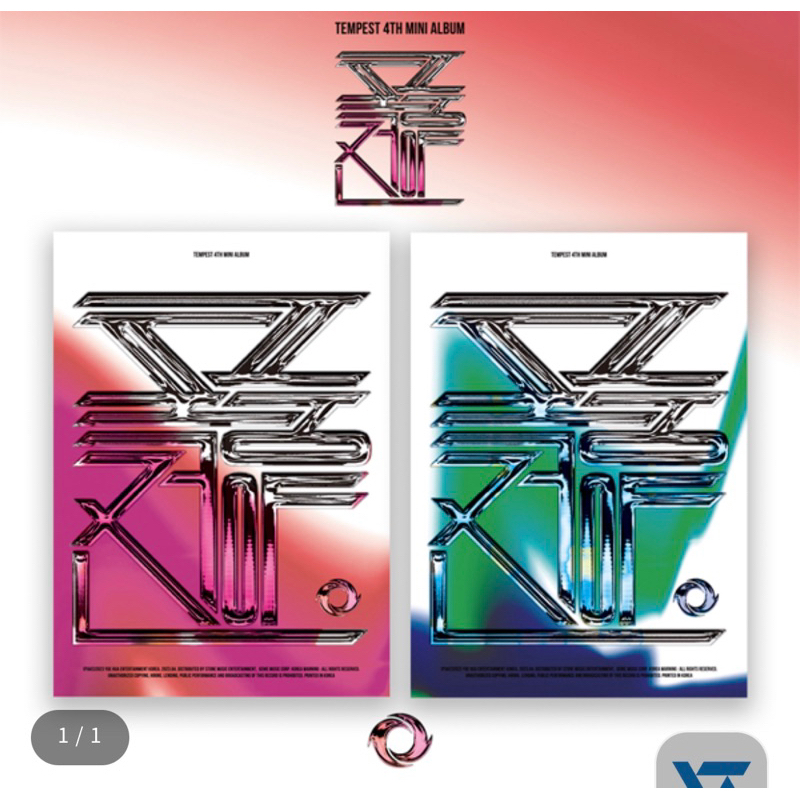 Album Tempest 4th Mini Album (nguyên seal)