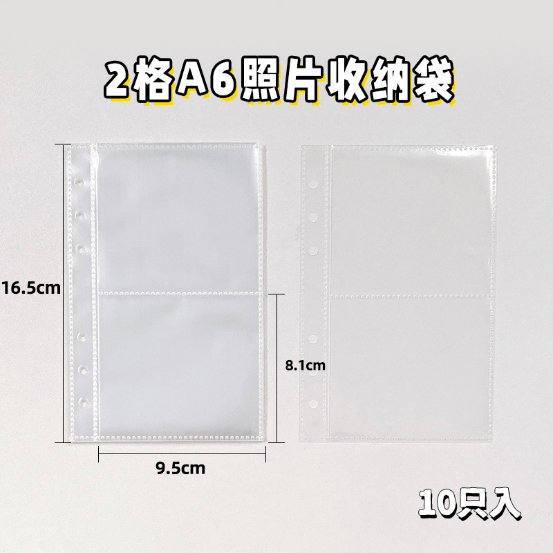 Binder zip size A6