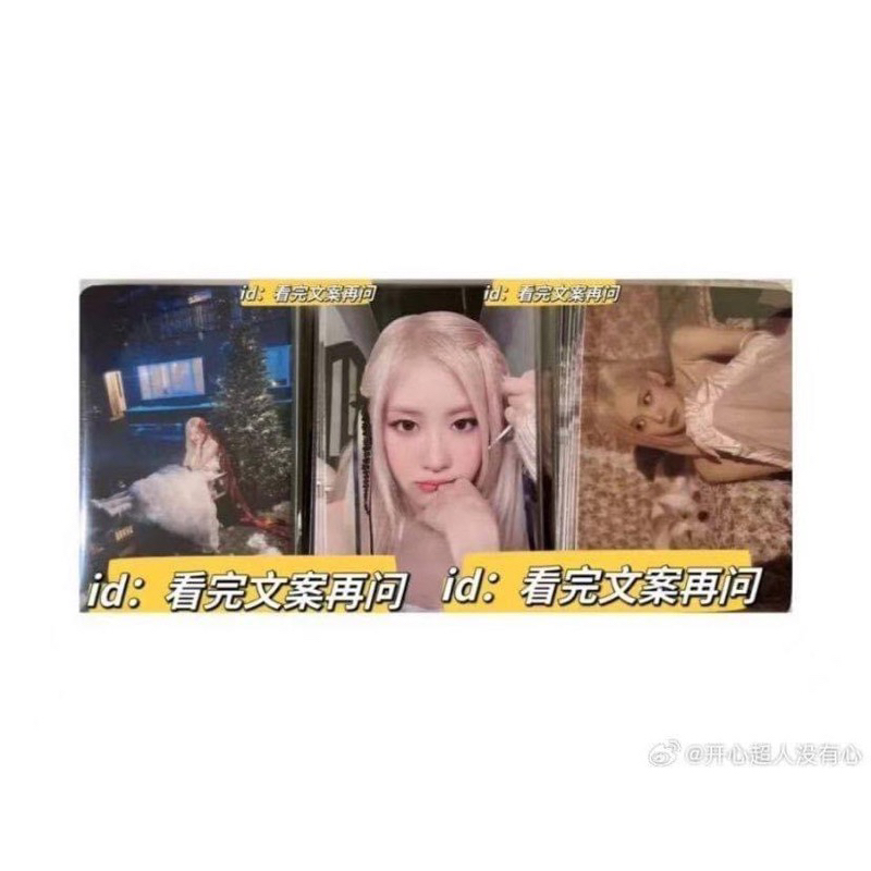 Hank & Rosé Season's Greeting 2024 (BLACKPINK)