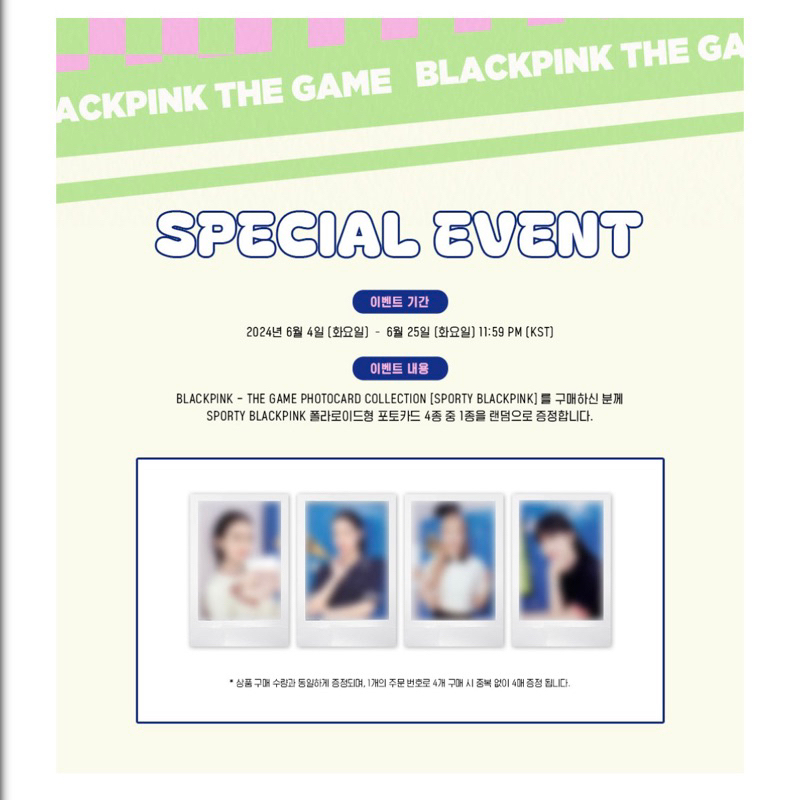 BLACKPINK The Game Sporty Chính hãng, Nguyên seal