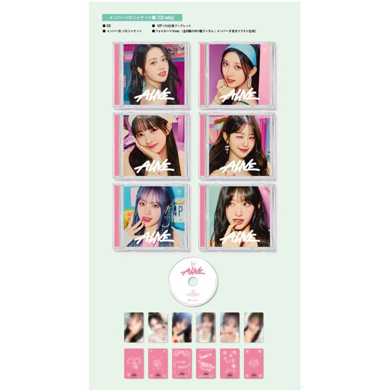 Album IVE Alive Japan 2nd Ep - Bộ ảnh IVE Nhật Bản