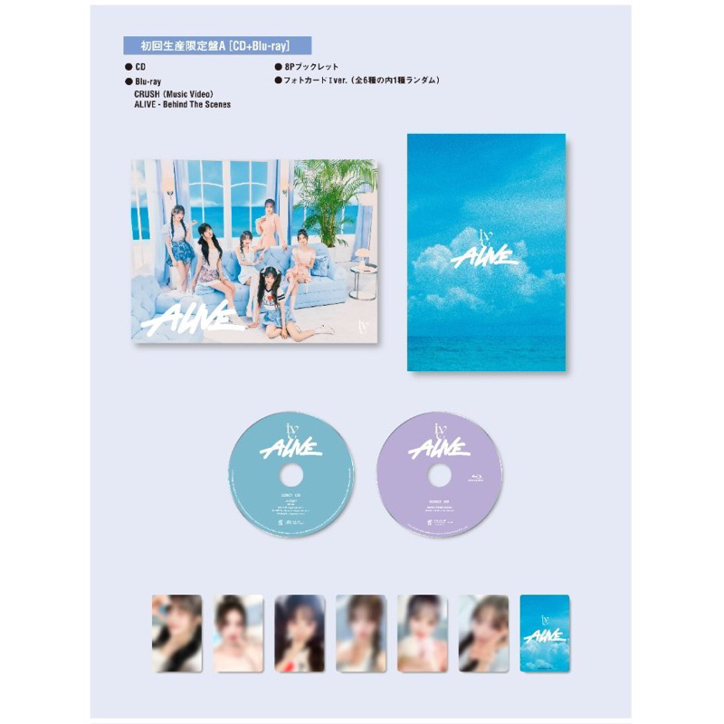 Album IVE Alive Japan 2nd Ep - Bộ ảnh IVE Nhật Bản