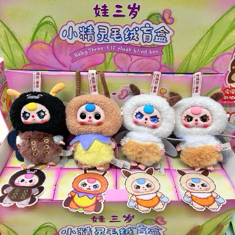 [CHÍNH HÃNG] Blindbox Baby Three Thỏ Thị Trấn, Hải Sản, Côn Trùng, Mini Ver 3, NOMMI chính hãng