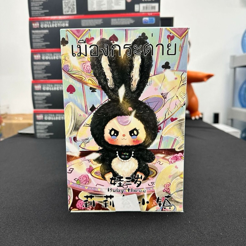 [CHÍNH HÃNG] Blindbox Baby Three Thỏ Thị Trấn, Hải Sản, Côn Trùng, Mini Ver 3, NOMMI chính hãng