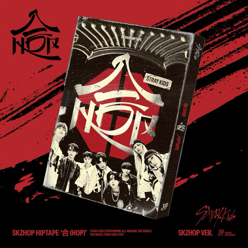 Album Stray Kids [合 (HOP)] Official
