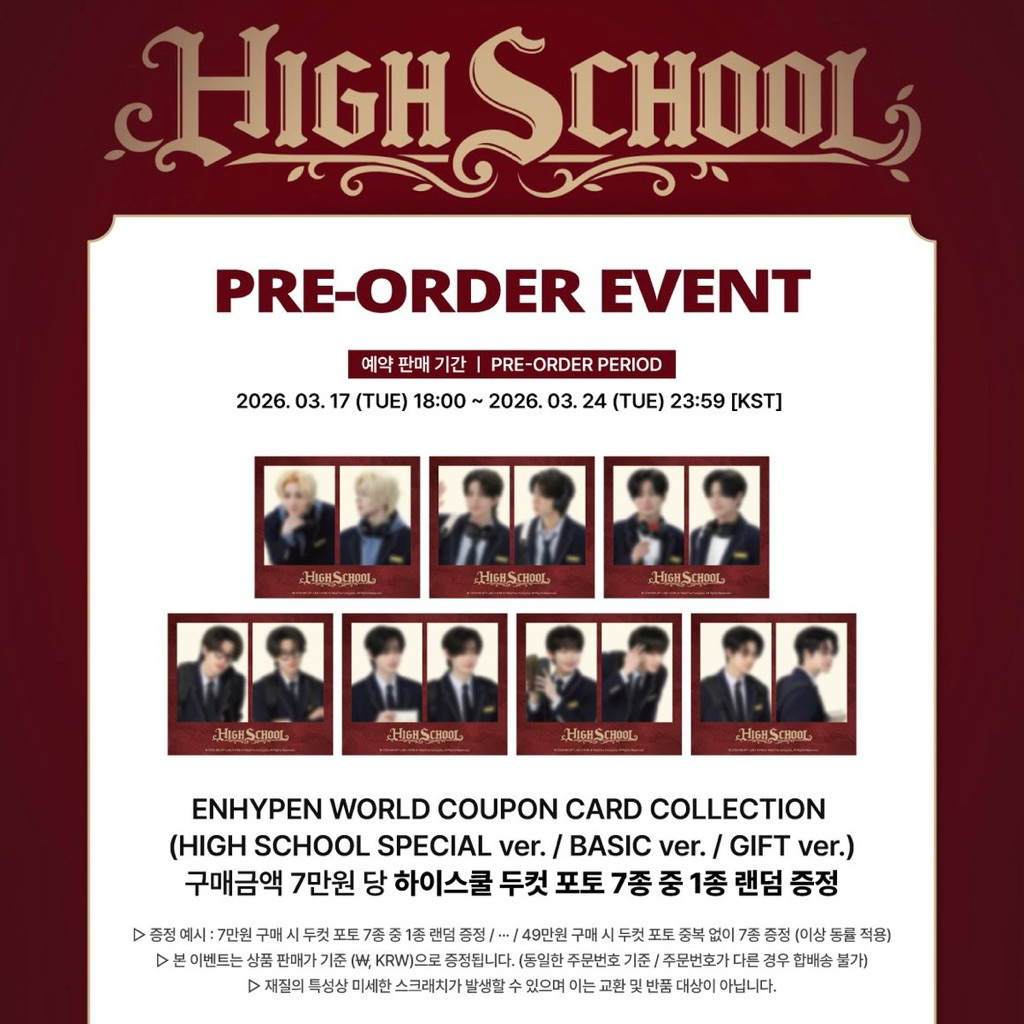 Set 7 2cut photo ENHYPEN High School