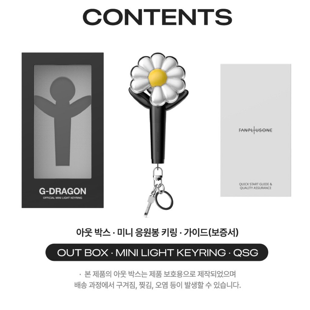 Lightstick G-Dragon Official
