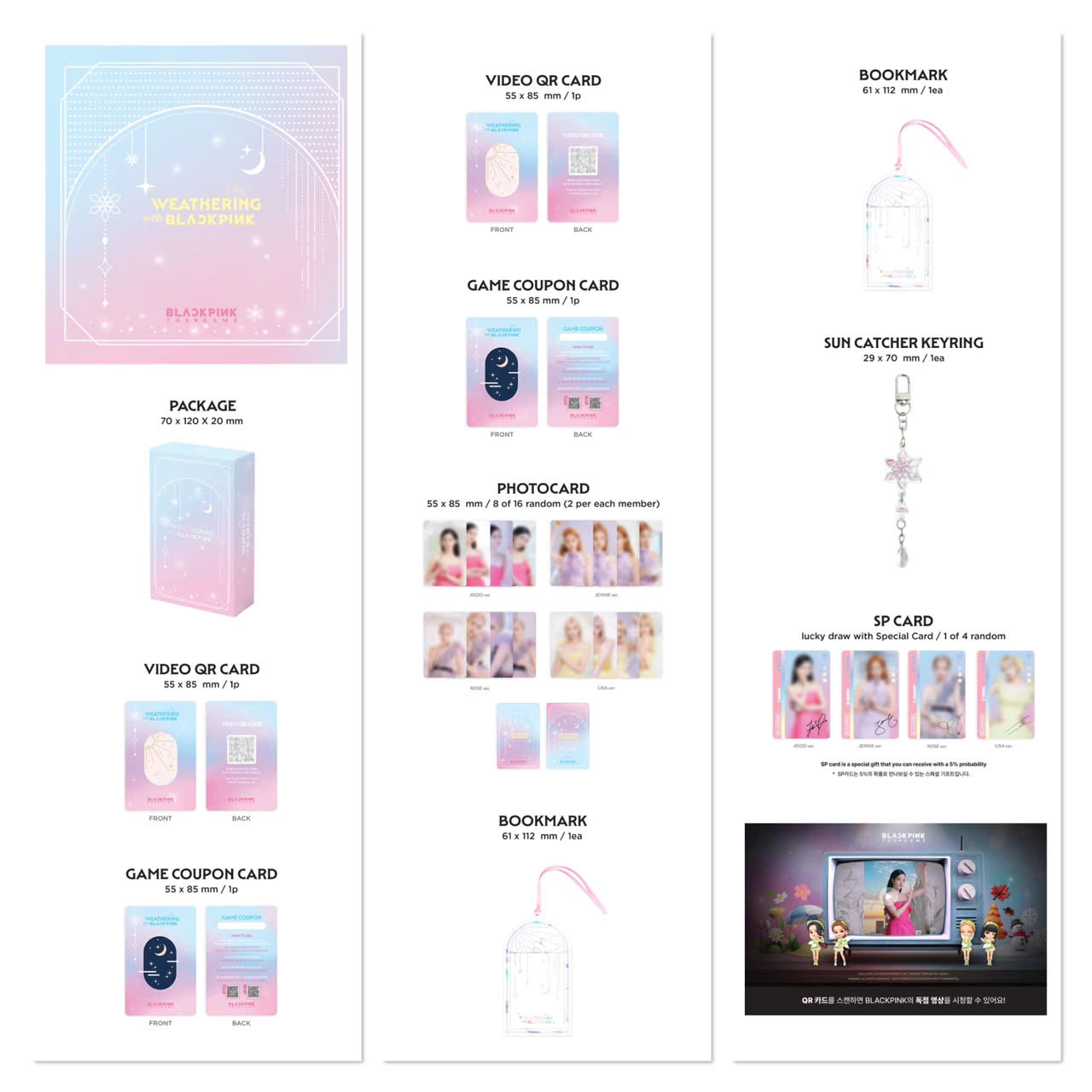 [BLACKPINK THE GAME PHOTOCARD COLLECTION] WEATHERING WITH BLACKPINK