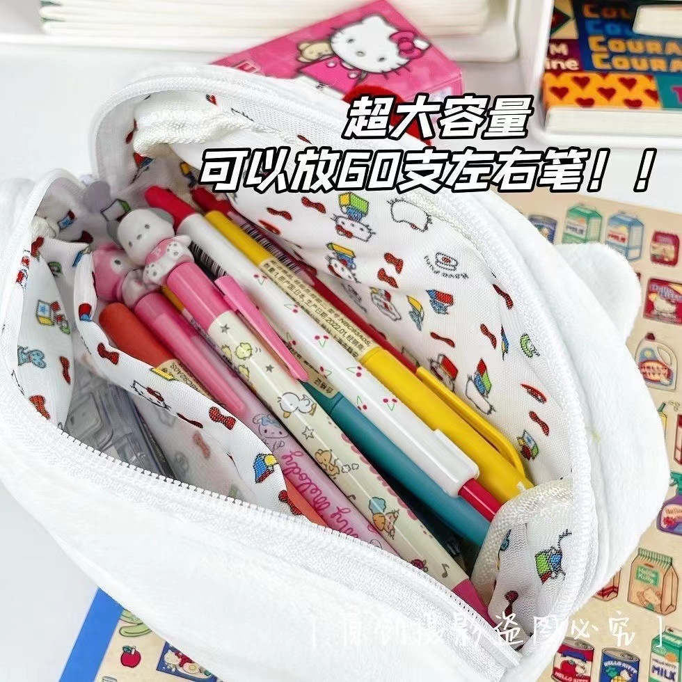 TÚI ĐỰNG BÚT- MỸ PHẨM KITTY BÔNG MS1165