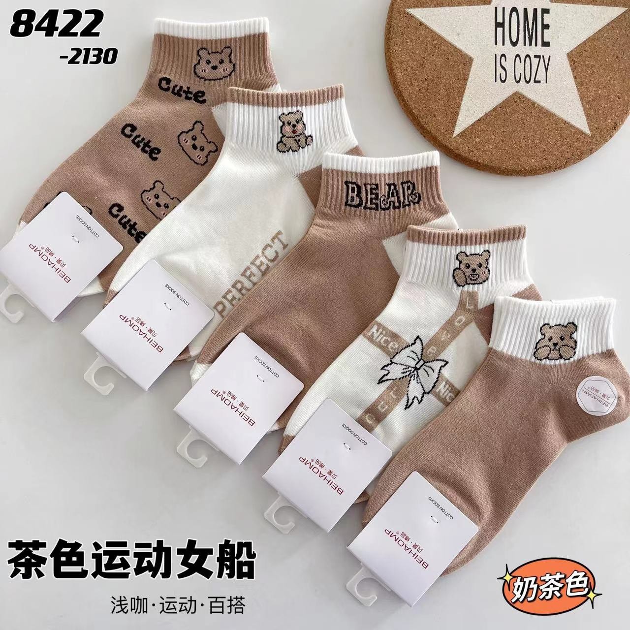 COMBO 5 SET (61K/SET) LỐ 10 ĐÔI VỚ NGẮN HÀNG COTTON XỊN