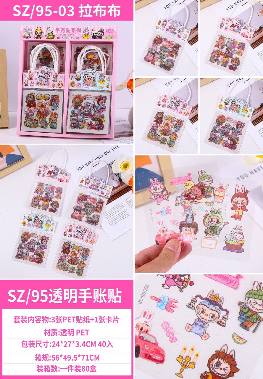 COMBO 10 TÚI STICKER LABUBU