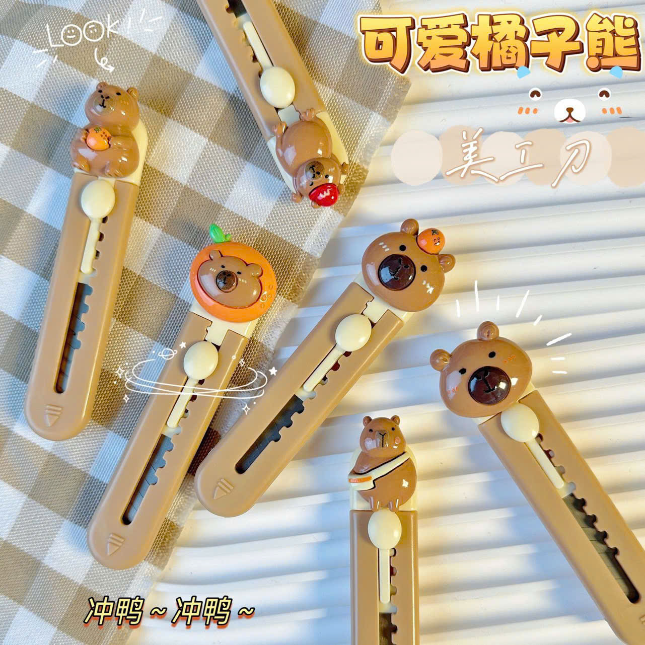 DAO RỌC GIẤY CAPYBARA (1)