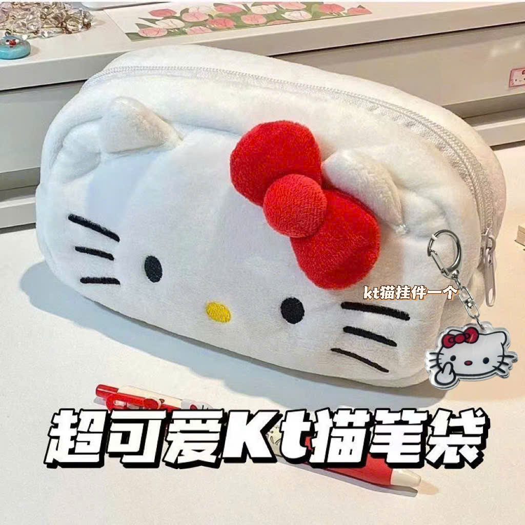 TÚI ĐỰNG BÚT- MỸ PHẨM KITTY BÔNG MS1165